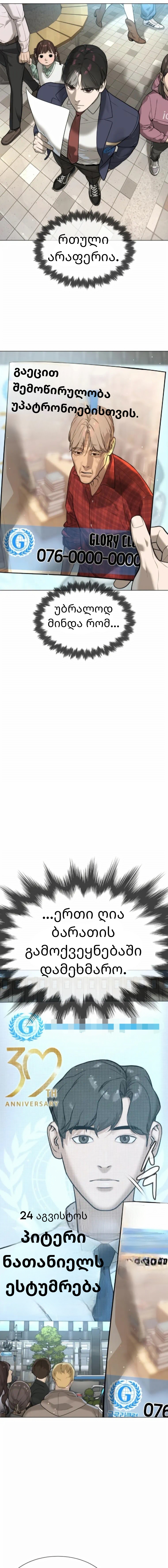 Page (25)